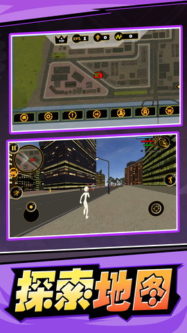 火柴人戰斗大戰