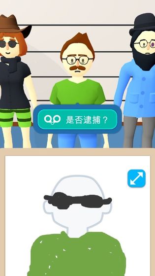 畫畫大偵探安卓版