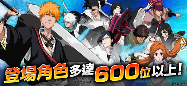 死神勇敢的靈魂