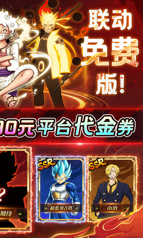 海洋王國免費版