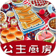 公主廚房愛美食
