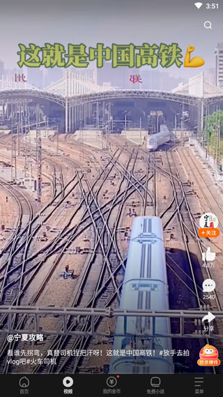 悟空浏览器红包版