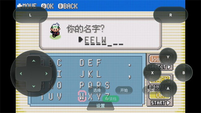 口袋妖怪格查爾