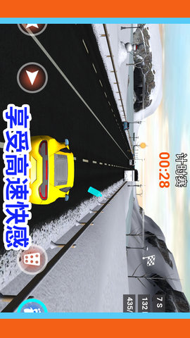 瘋狂駕駛達(dá)人