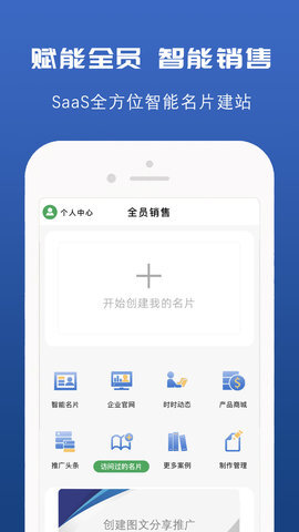 推荐信名片图3