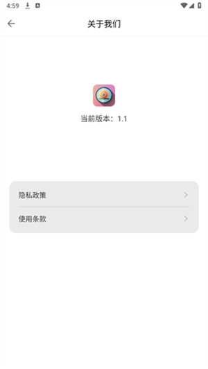 蛋花短剧正版截图1