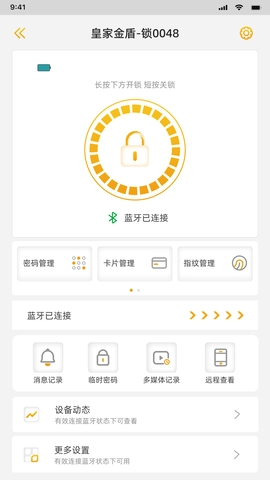 皇家金盾图2