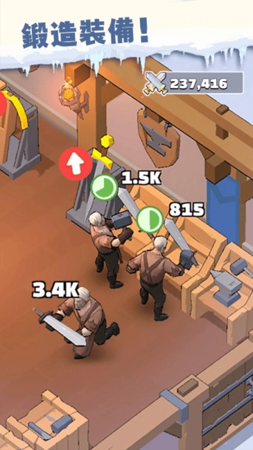 冬之領主中文版