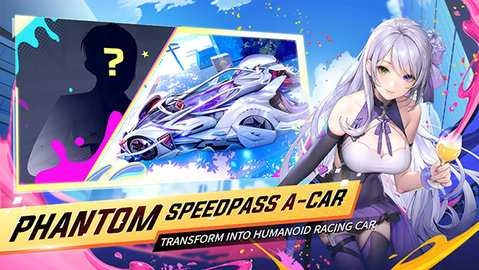 qq飛車國際服截圖2