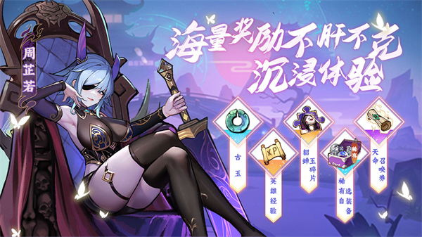 功夫英雄游戲手機版