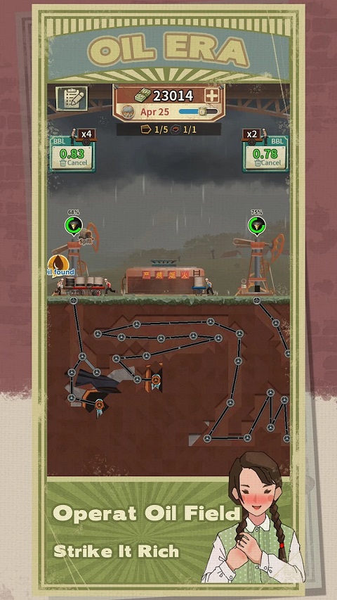 吸油記國(guó)際版