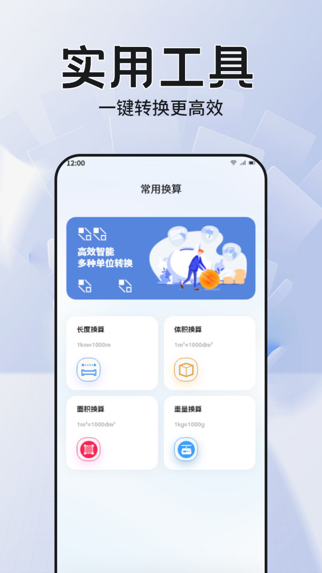 CC魔盒图2