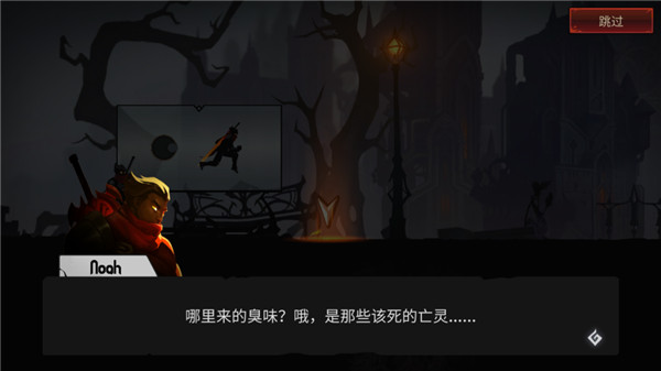 暗影騎士絕命旅途菜單版