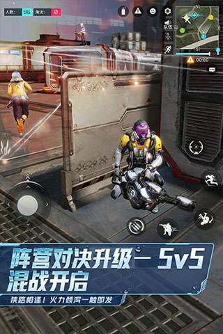 量子特攻國際服