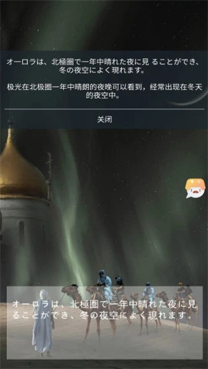 游戏翻译大师免费版截图0