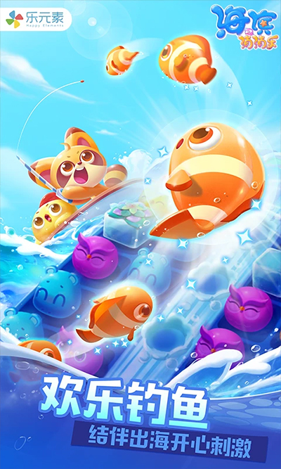 消消樂海濱假日正版