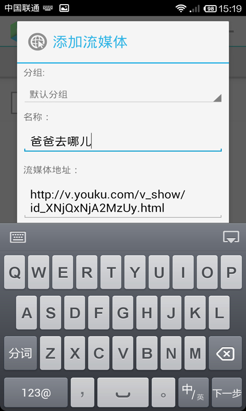 VPlayer-图3