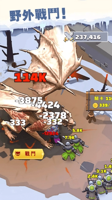 冬之領主中文版