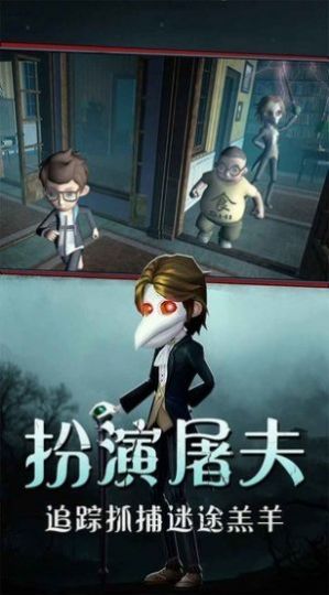 恐怖躲貓貓5手機版