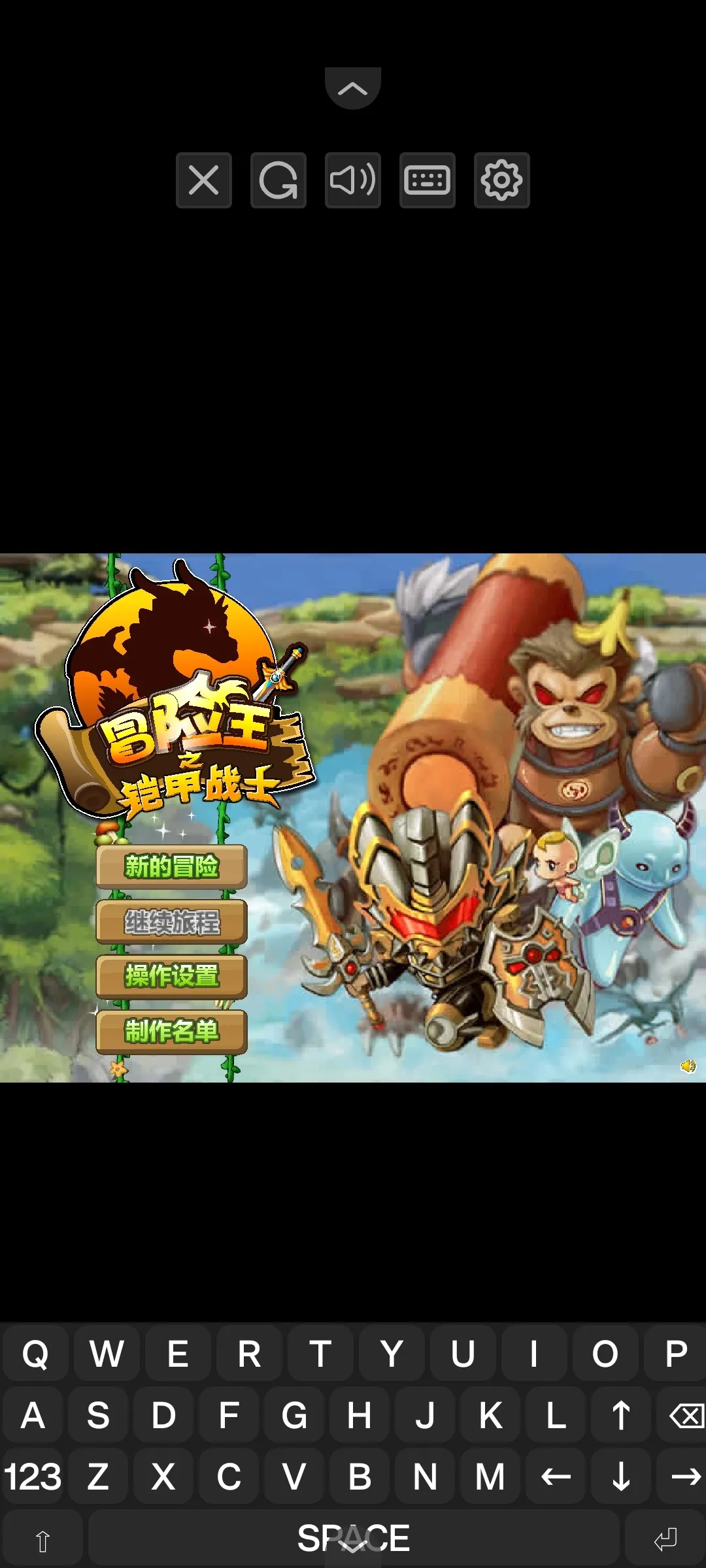 铠甲战士之勇者之路截图3