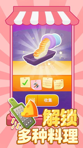 風(fēng)味早餐店