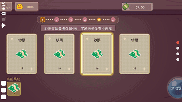 可口的咖啡中文版