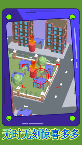 天空戰(zhàn)機轟炸