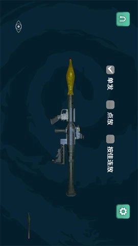 槍械征服戰場統治