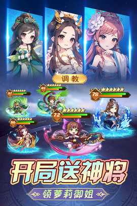 后發制人免費充值版