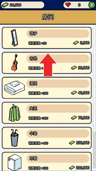 游戲開發(fā)商大亨中文版