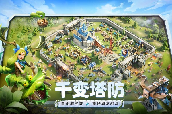 龍石戰(zhàn)爭國際服截圖1