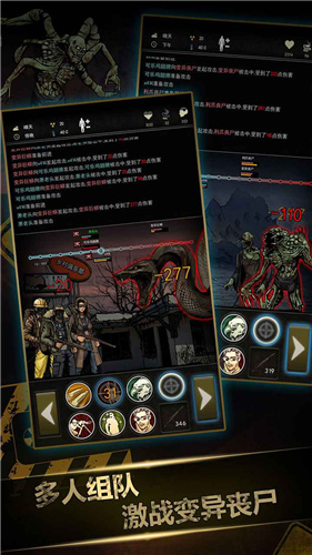 重建家園中文版