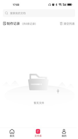 轉(zhuǎn)轉(zhuǎn)大師GIF制作
