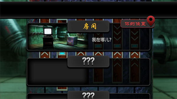 另一個明天漢化版