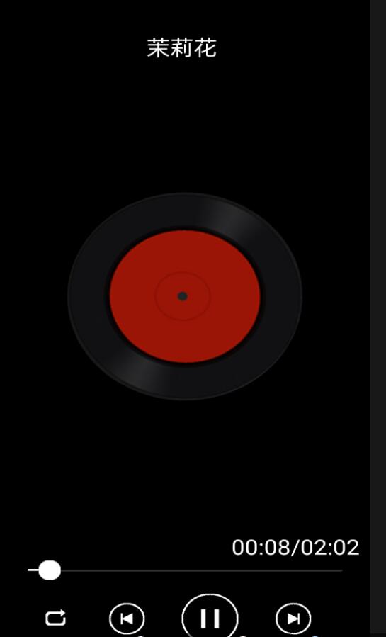 云酷听音乐截图0