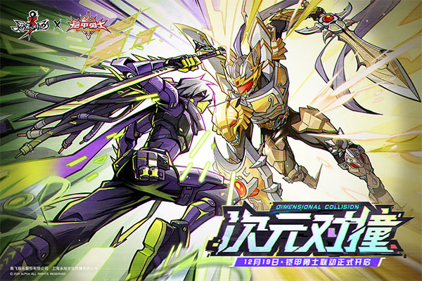 忍者必須死3國際服