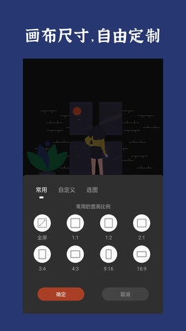 封面制作图2