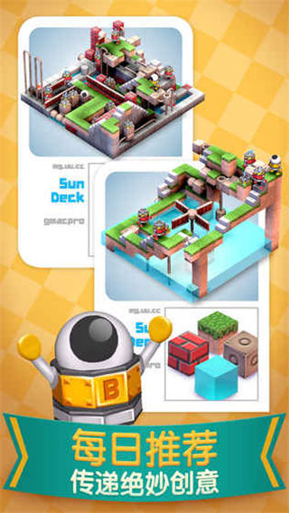 机械迷城免费版-3