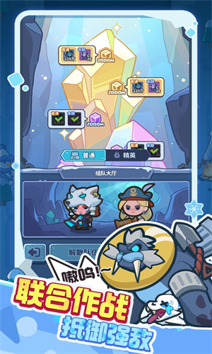 快來當領主手機版