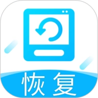 手机恢复