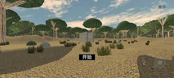 恐怖噩夢手機版