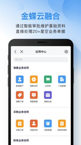 云之家图5