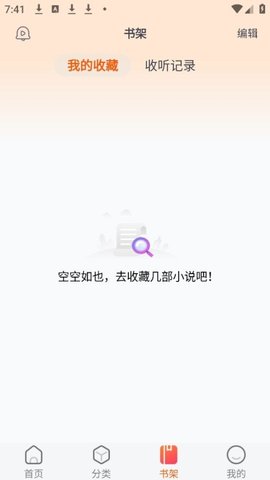 声阅图3