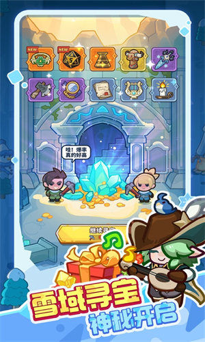 快來當領主手機版