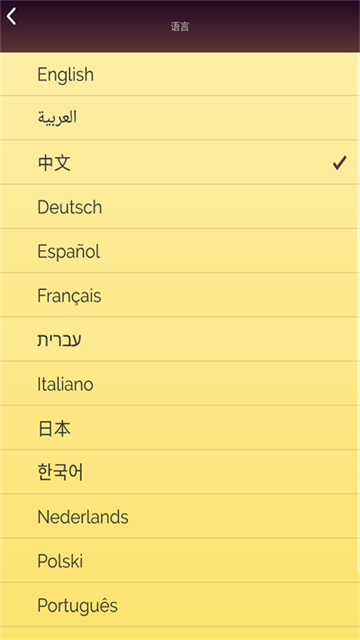 網絡天才2025最新版