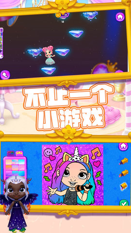 夢幻蘿莉變裝秀