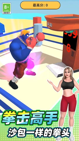 健身小達(dá)人