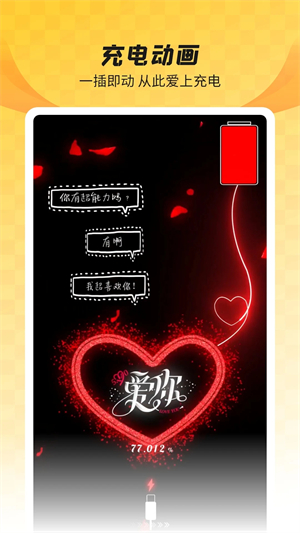 全局透明壁纸免费版截图2