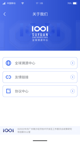 SUYUAN图3