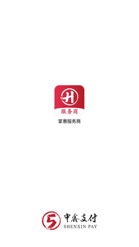 掌惠服务商软件免费版下载插图1